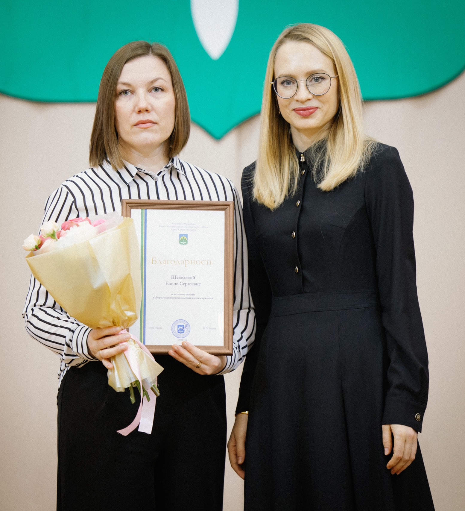 Торжественные награждения жителей Ханты-Мансийска