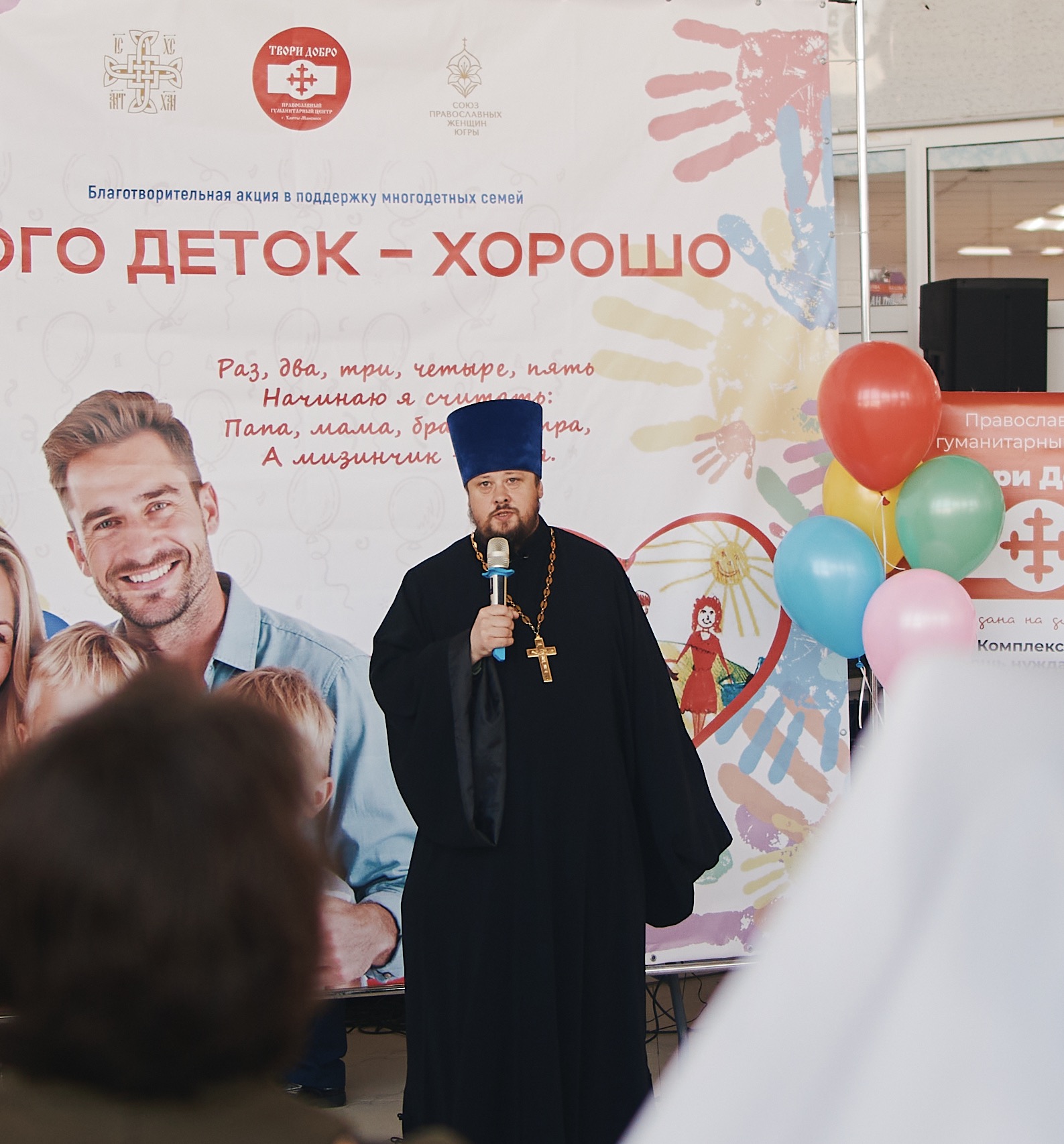 Артисты «Октября» приняли участие в благотворительной акции
