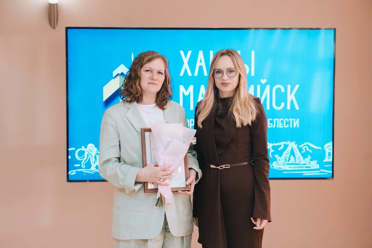 Церемонии награждения хантымансийцев состоялись в КДЦ «Октябрь»