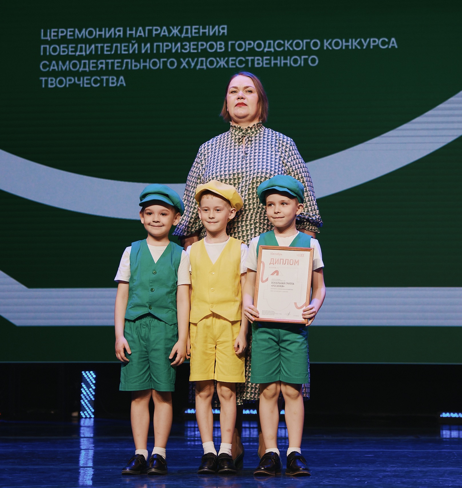 Богат талантами любимый город: в окружной столице подвели итоги юбилейного конкурса 