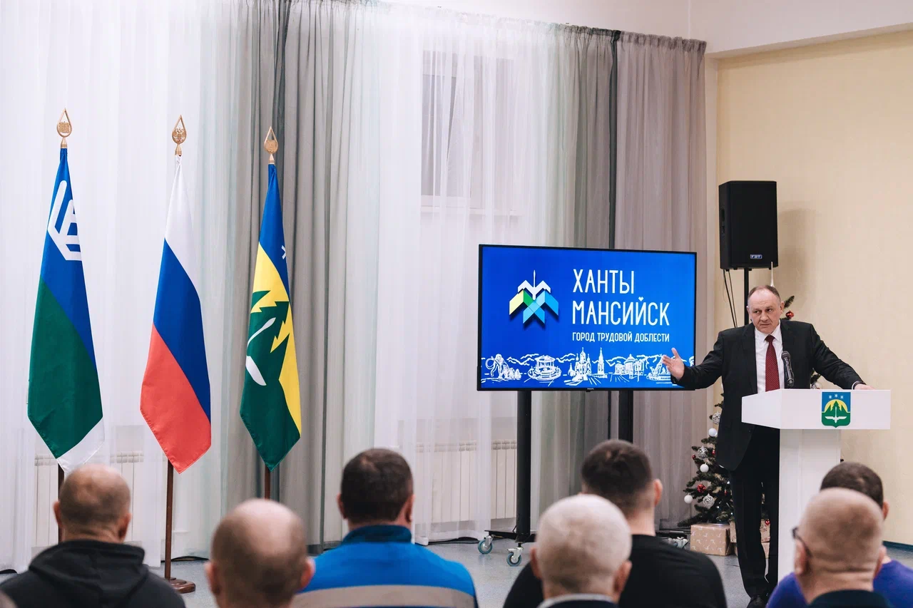 Церемония вручения наград главы Ханты-Мансийска