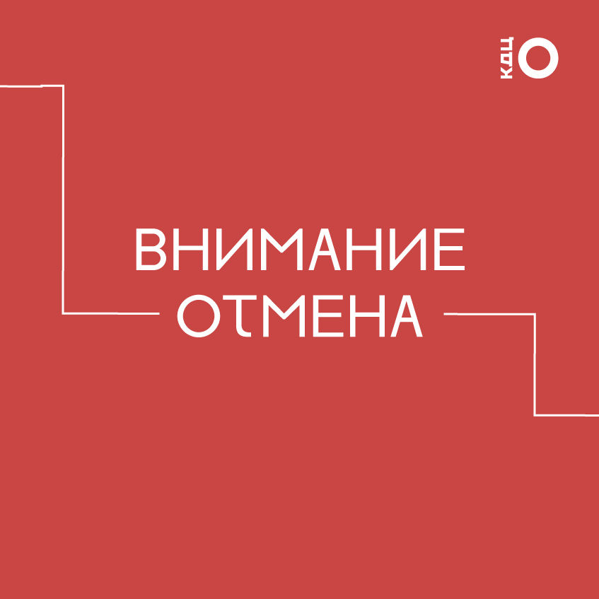 ВНИМАНИЕ! ОТМЕНА! Золотые хиты. Легендарные хиты 90-х и 00-х
