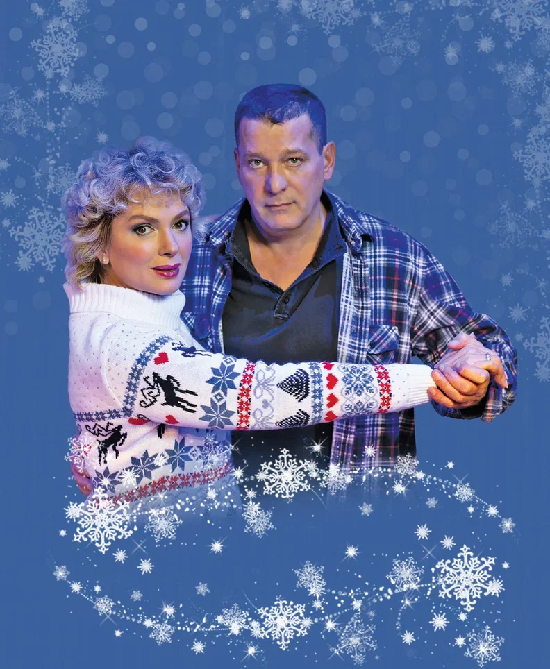 Снежный вальс