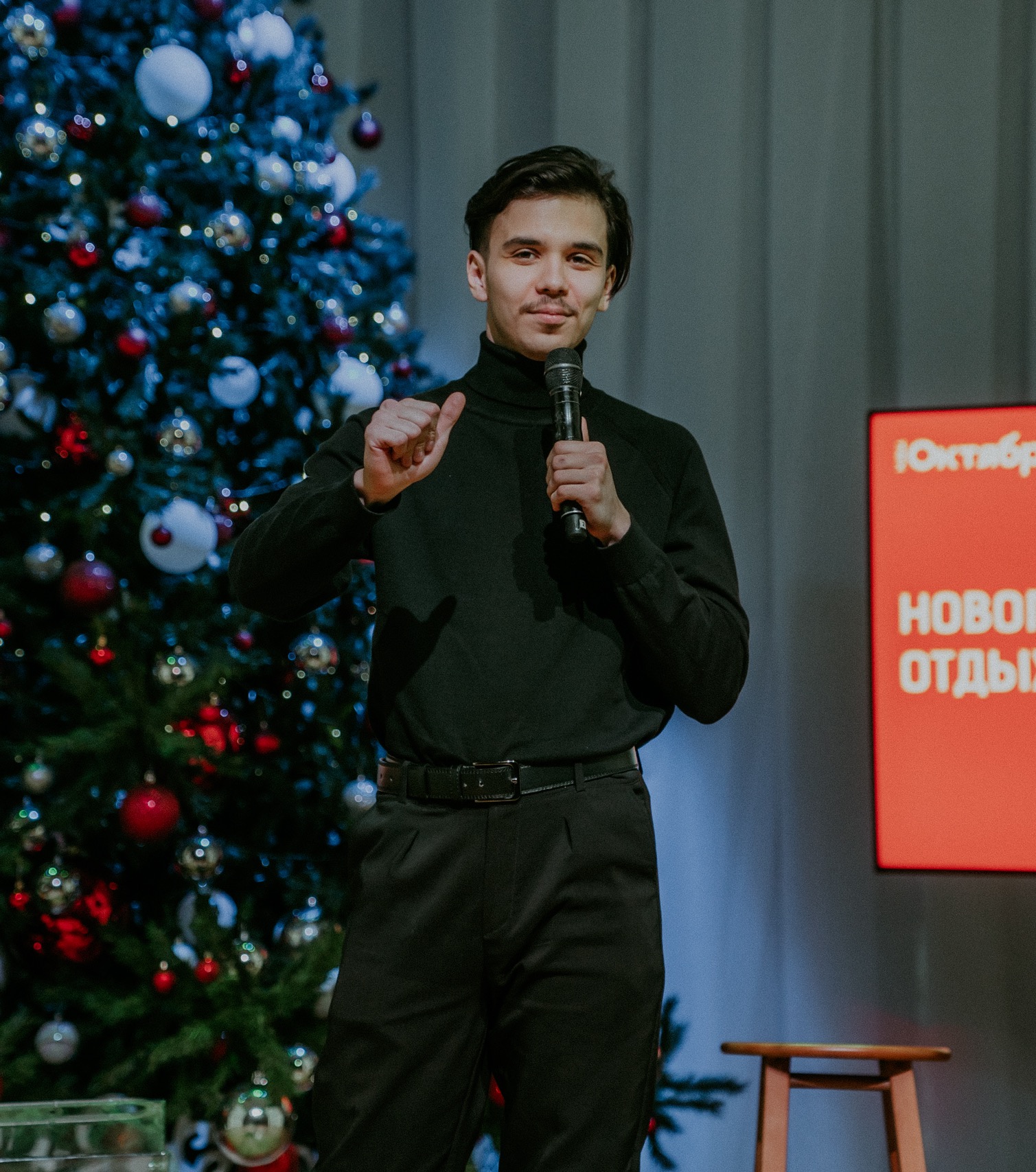 «Новогодний ОтдыХаб» в КДЦ «Октябрь»