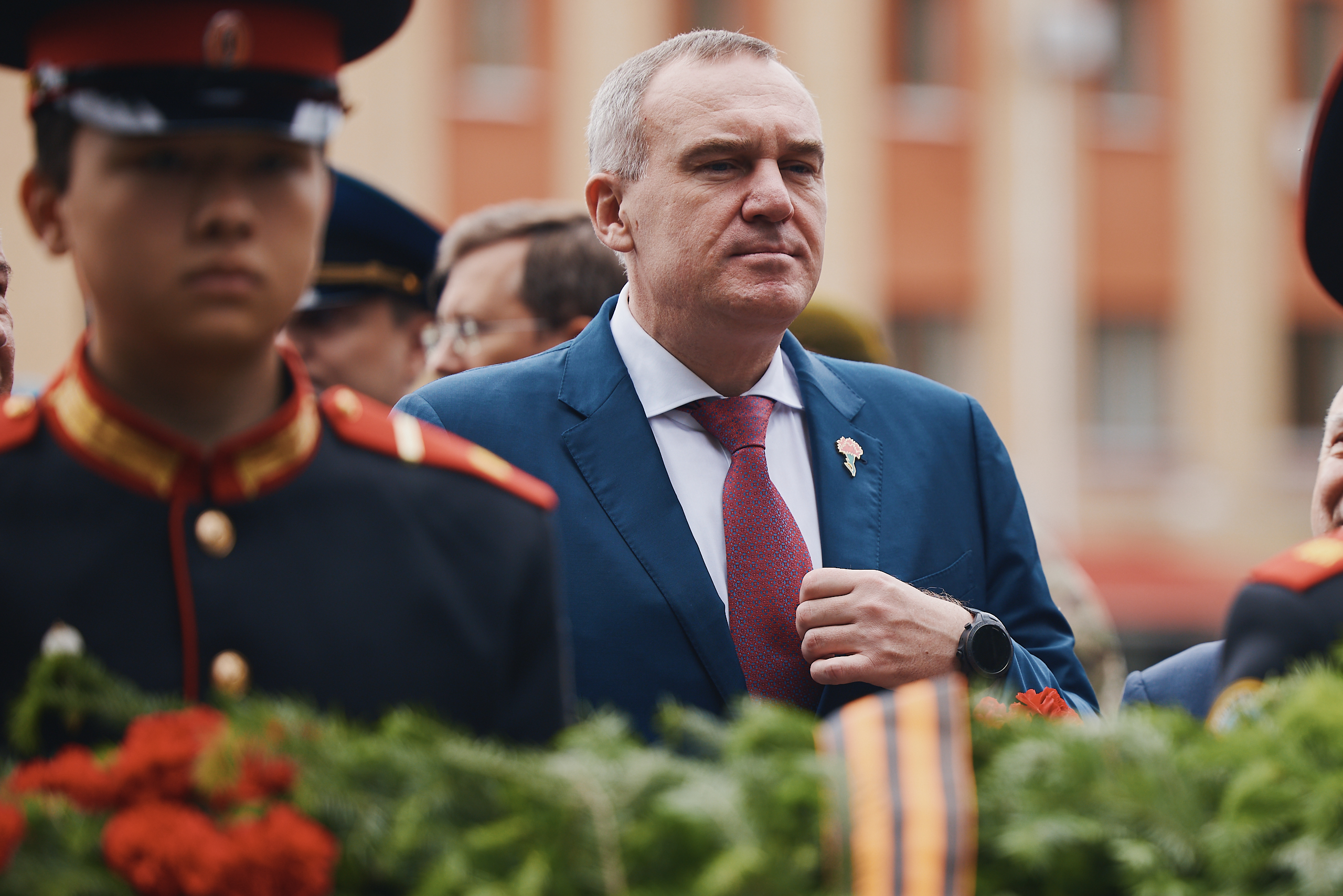День памяти и скорби