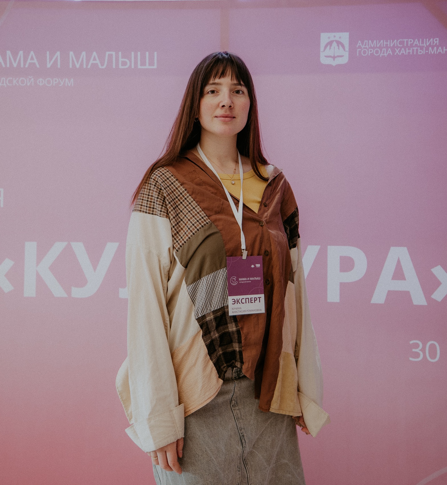 КДЦ «Октябрь» стал основным координатором городского форума «МАМА и МАЛЫШ»