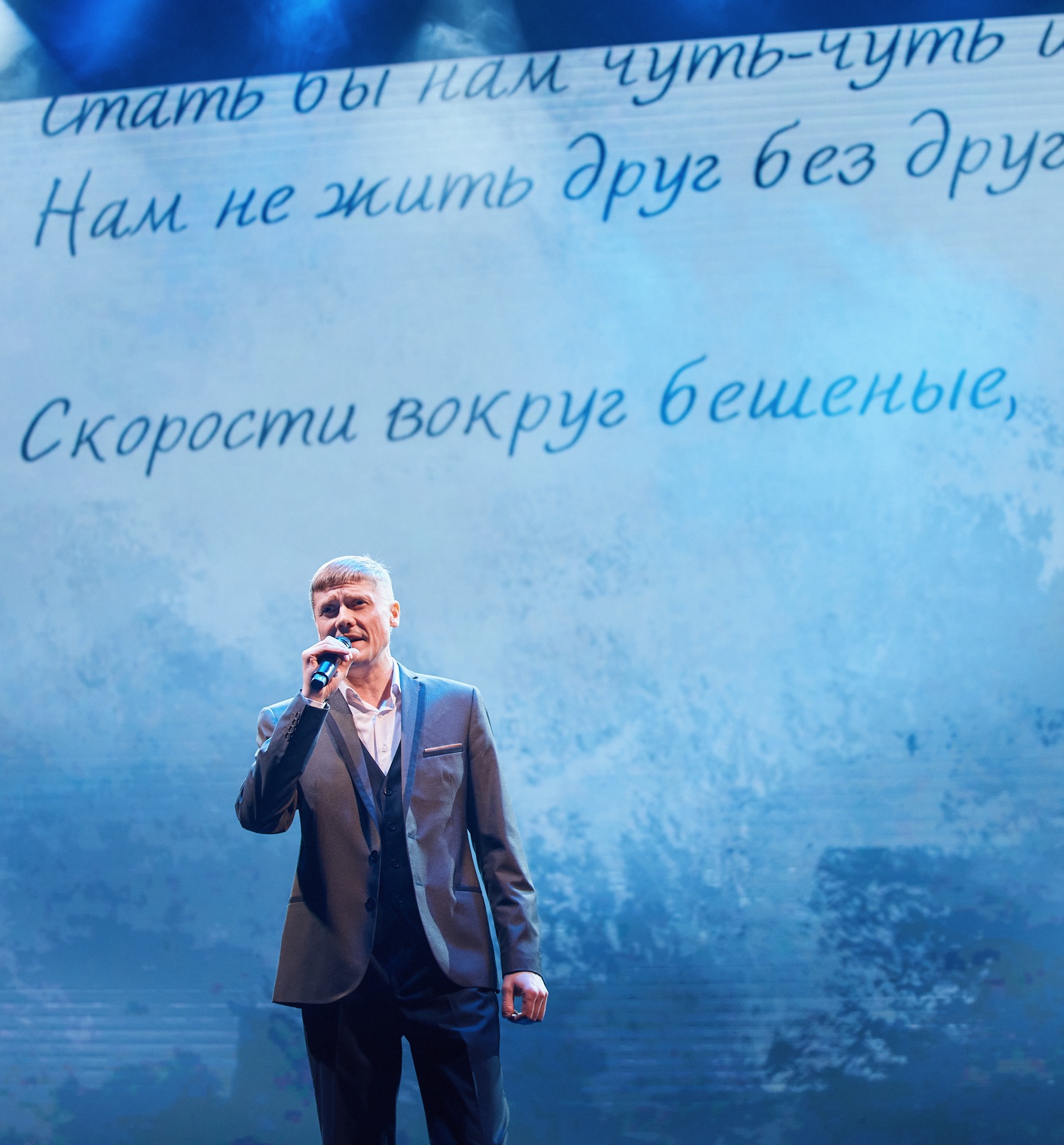 Песни смыслов вновь прозвучали в КДЦ «Октябрь»