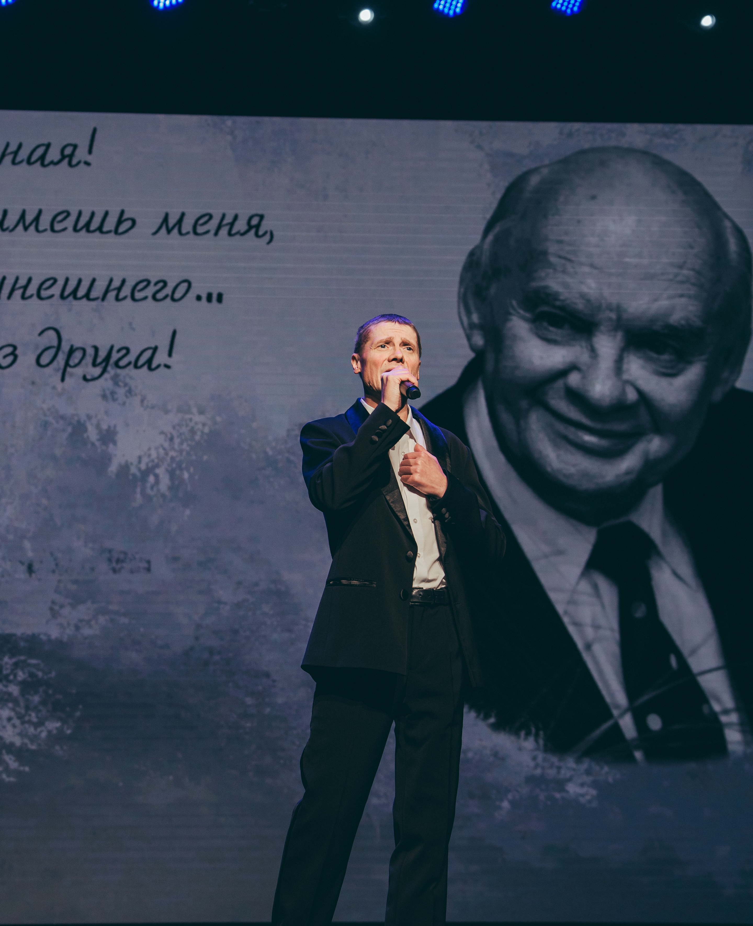 Песни смыслов Николая Добронравова прозвучали в столице Югры