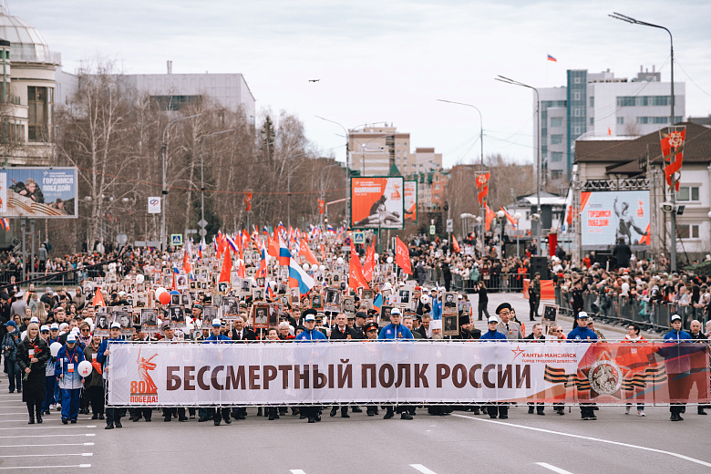 Ханты-Мансийск встретил День Победы