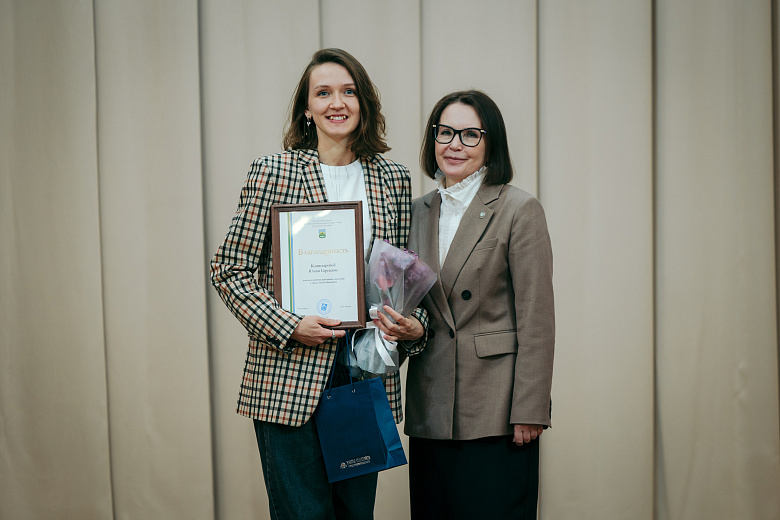 В Ханты-Мансийске наградили предпринимателей города 