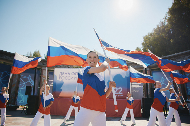 День Государственного флага России отметили в Ханты-Мансийске