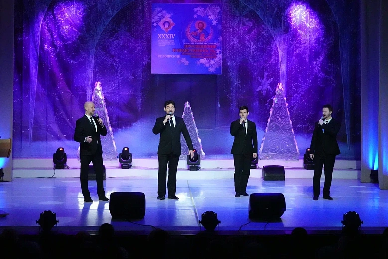 Концерт «Солистов Югры» в Белоярском