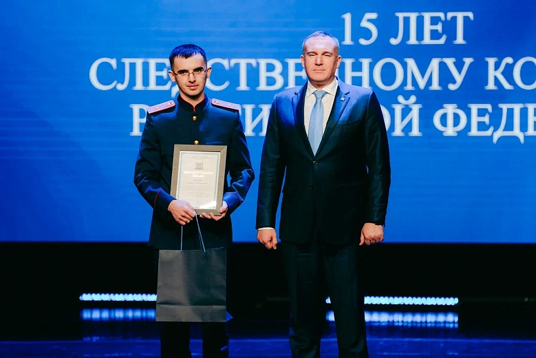 15-летие Следственного комитета РФ