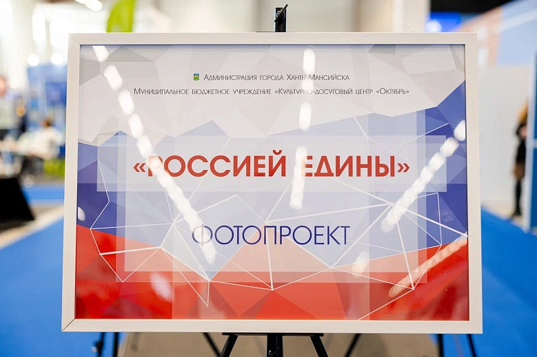 Приглашаем на форум-выставку «Малую Родину славим трудом»!