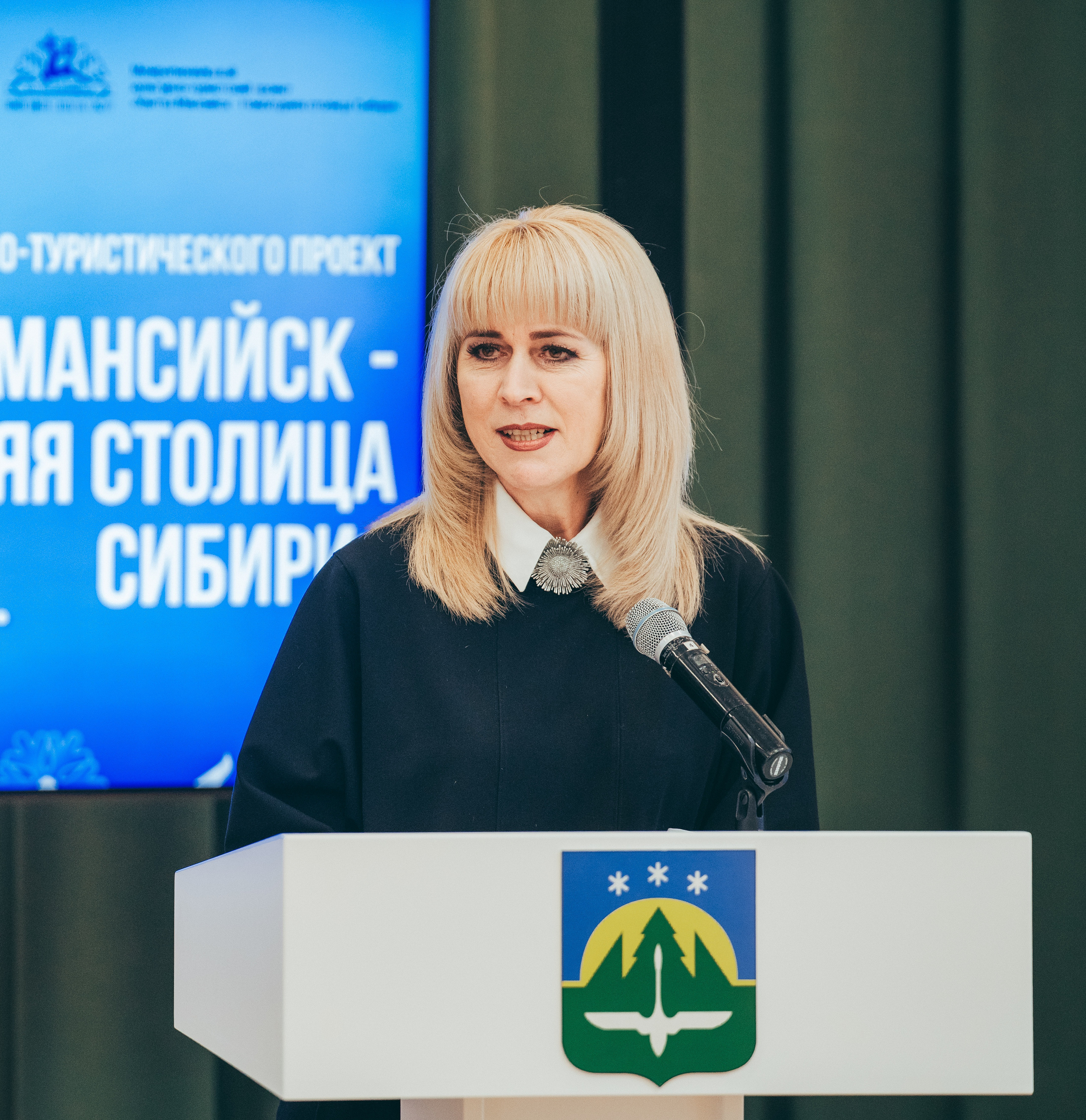 Подведены итоги культурно-туристического проекта «Ханты-Мансийск – Новогодняя столица 2024-2025»