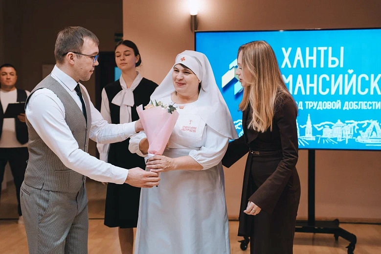 Церемонии награждения хантымансийцев состоялись в КДЦ «Октябрь»