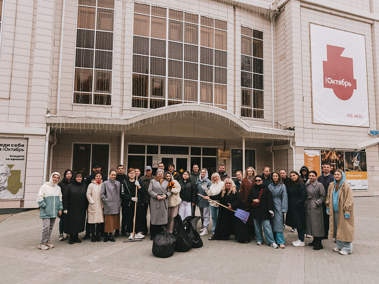 КДЦ «Октябрь» поддержал экологическую акцию