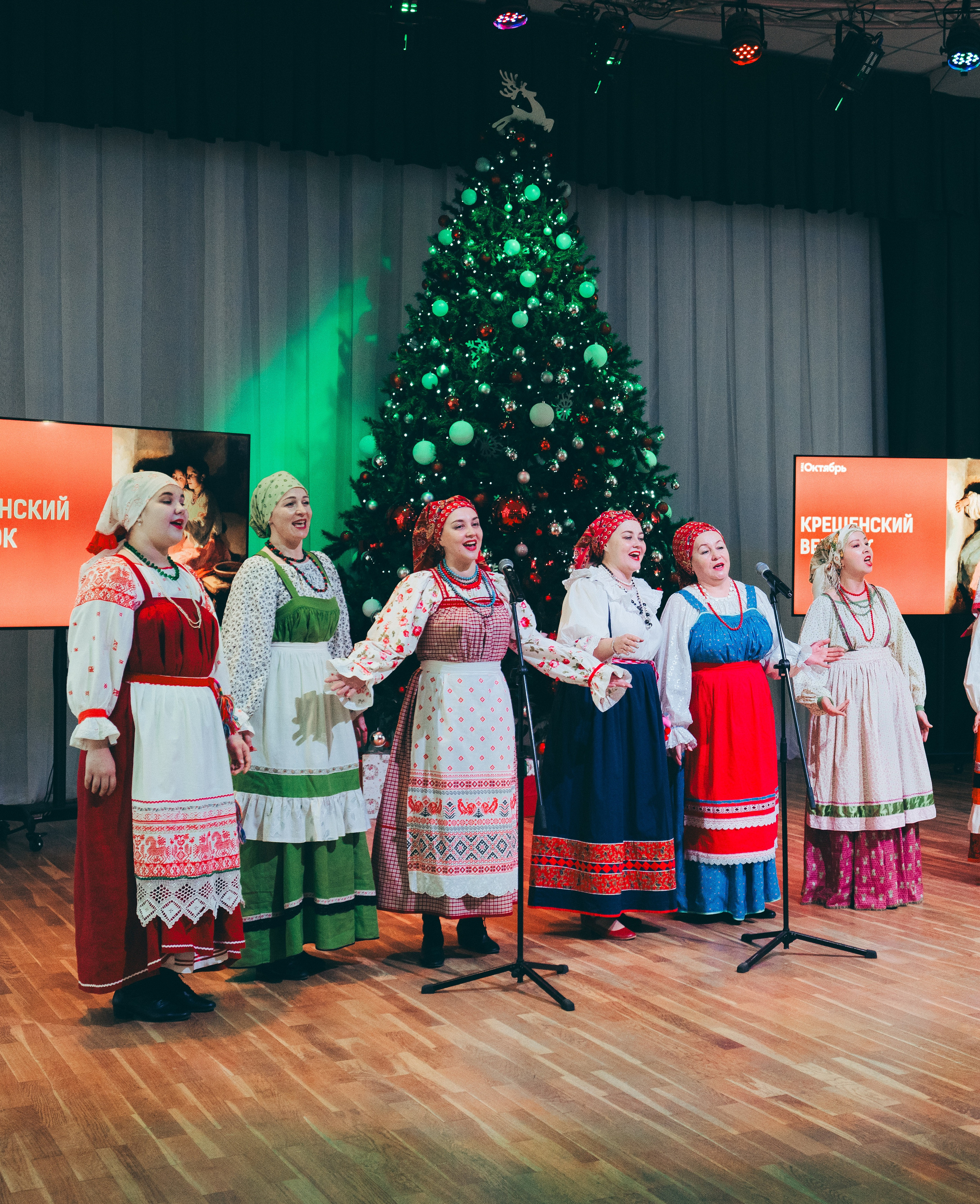 Крещенский вечерок в КДЦ «Октябрь»
