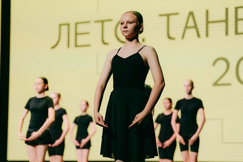 Лето. Танец. 2026