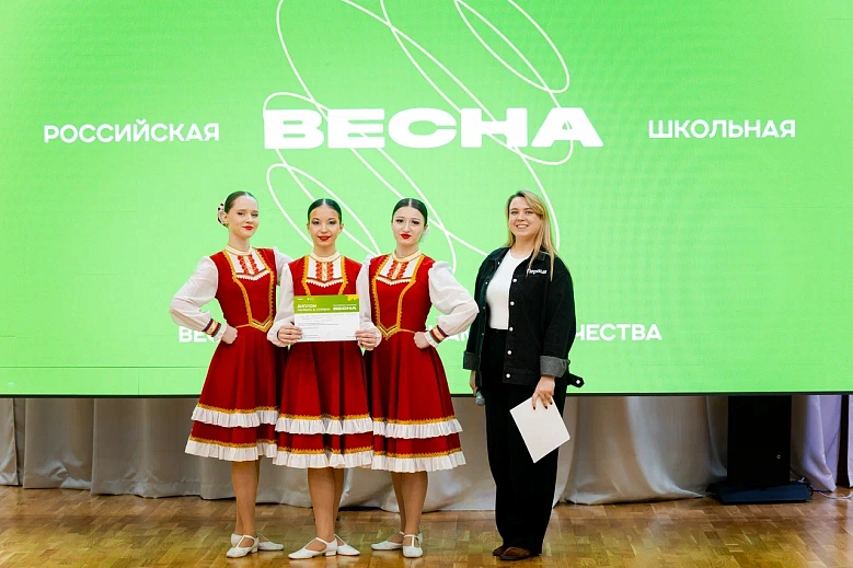 Ансамбль народного танца «Север» – лауреат «Школьной весны»