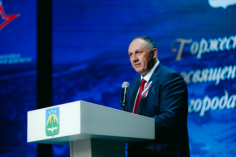 Торжественное собрание, посвященное Дню России, Дню города Ханты-Мансийска