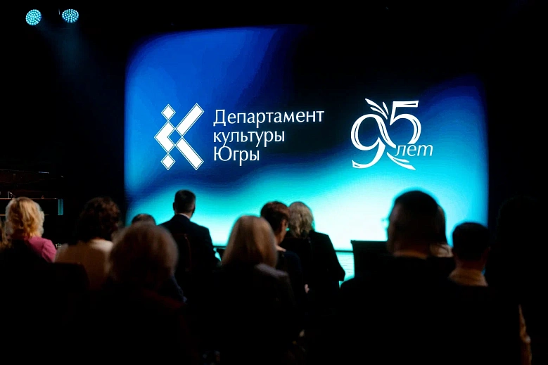 КДЦ «Октябрь» – одно из лучших культурно-досуговых учреждений Югры