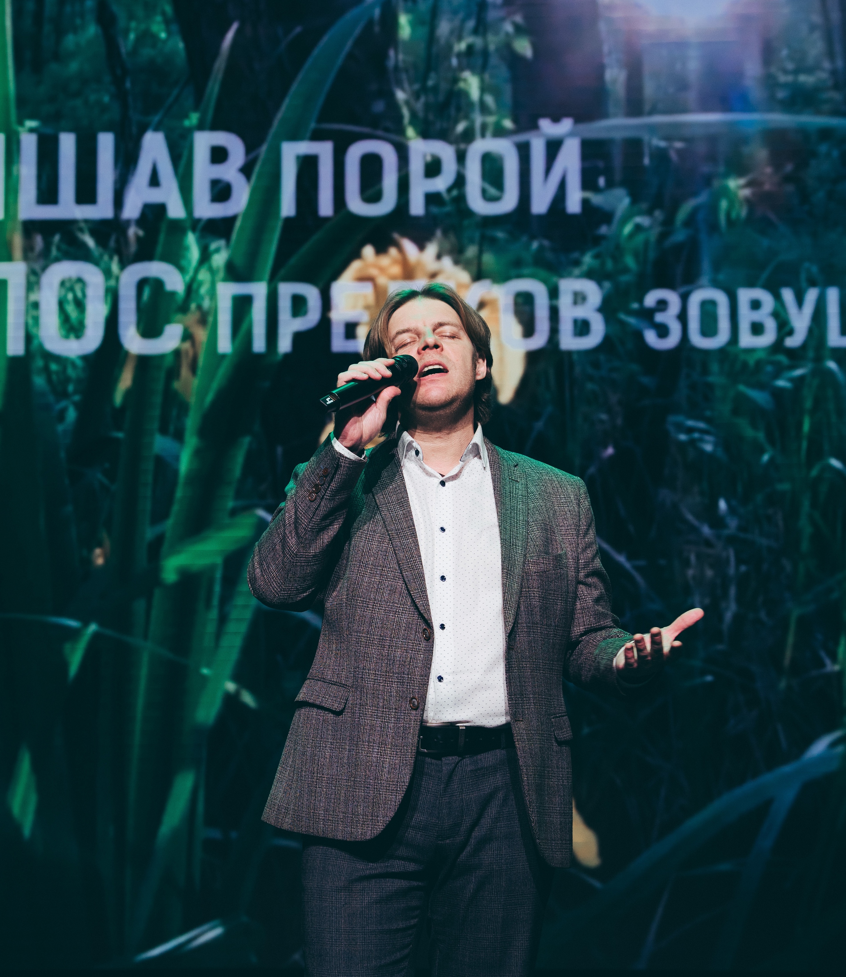 Песни смыслов Николая Добронравова прозвучали в столице Югры